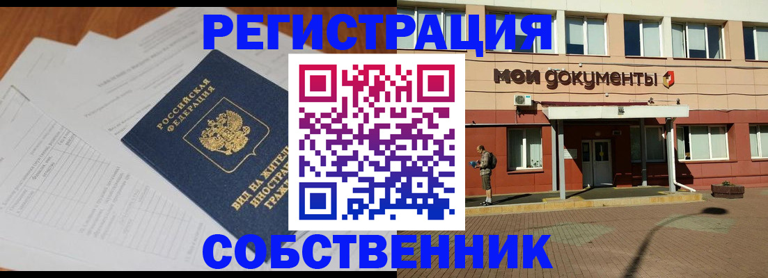 форма 3 в Ишиме